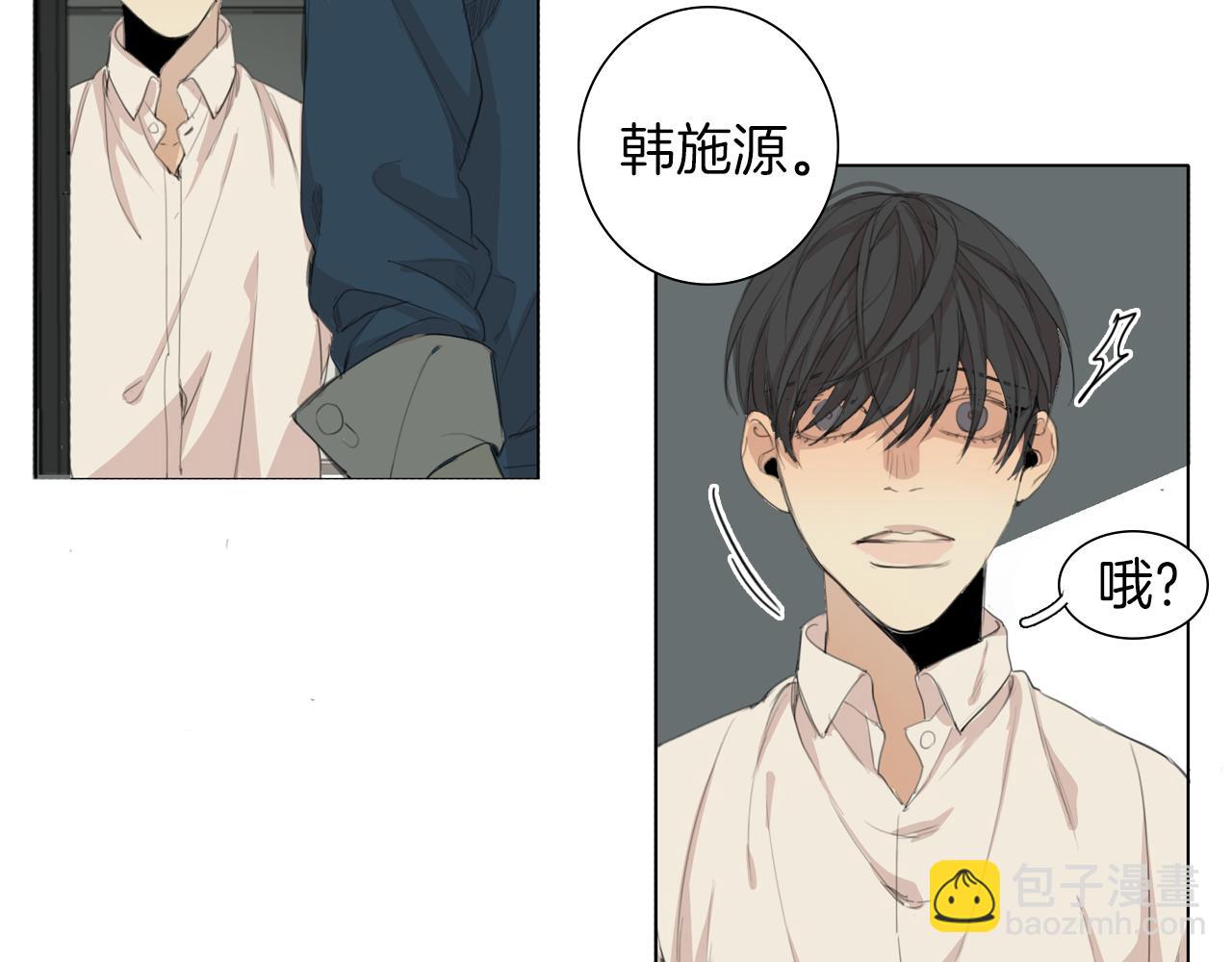 第44话 隐藏的秘密34