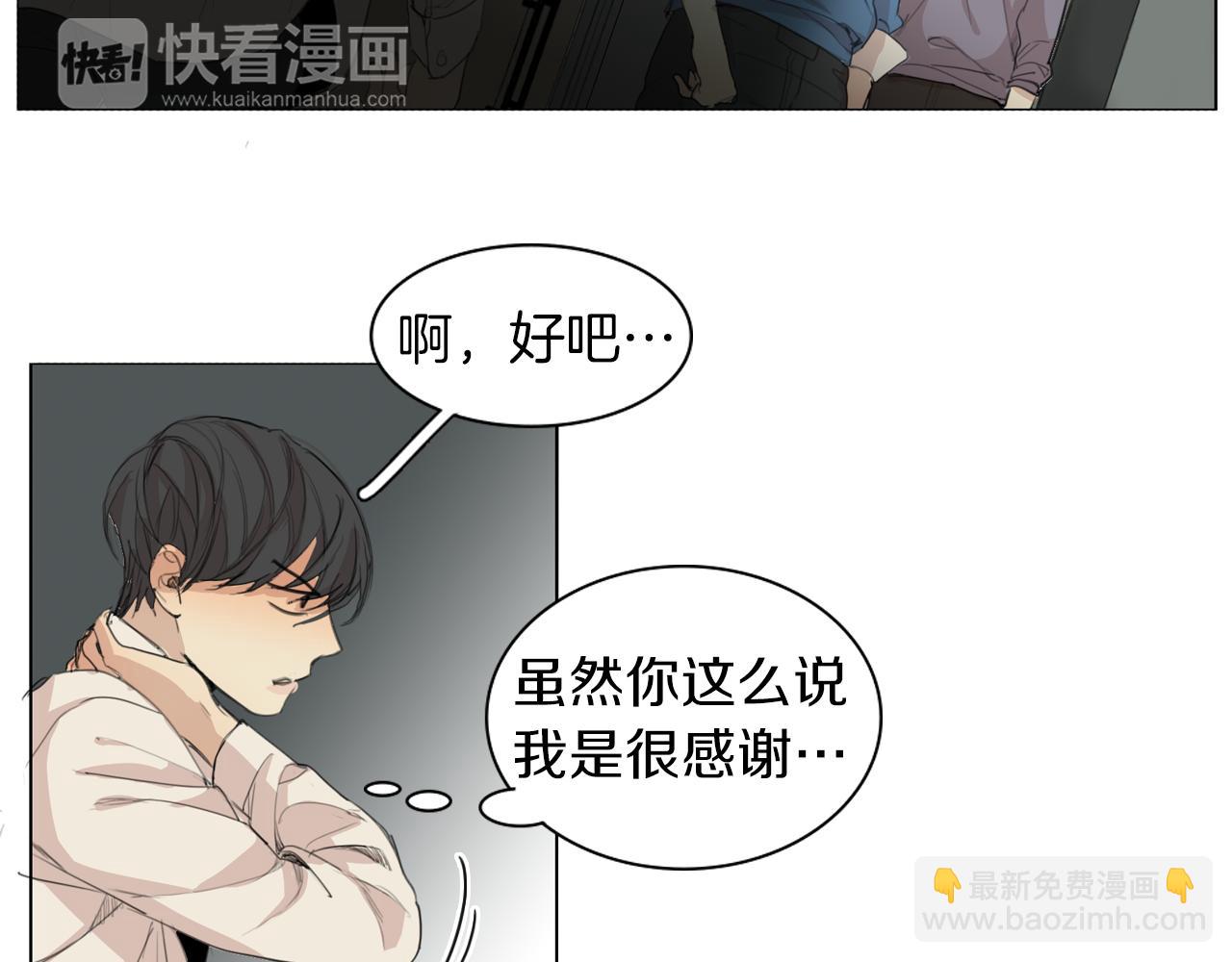 第44话 隐藏的秘密37
