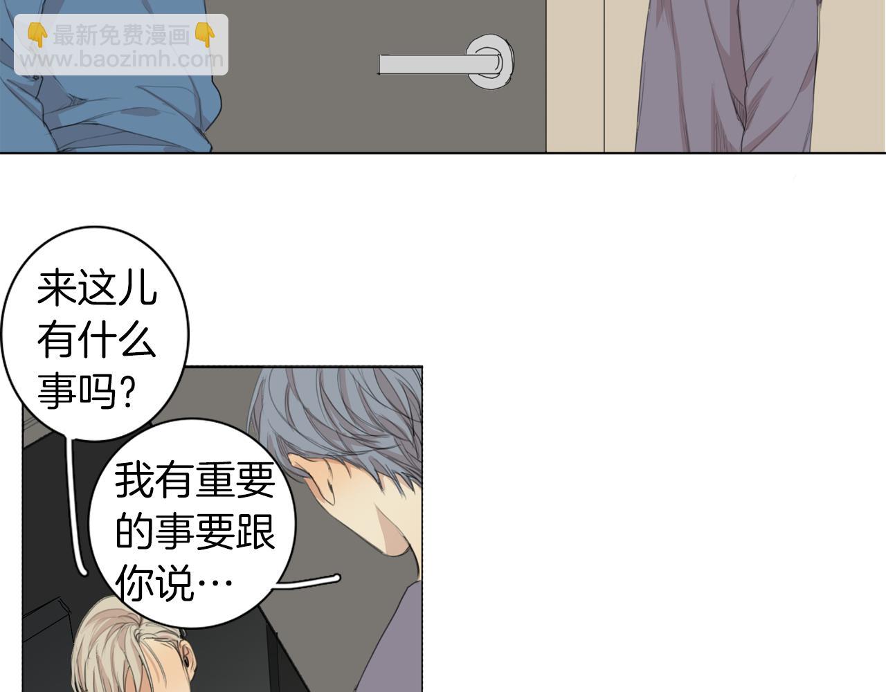 第44话 隐藏的秘密4