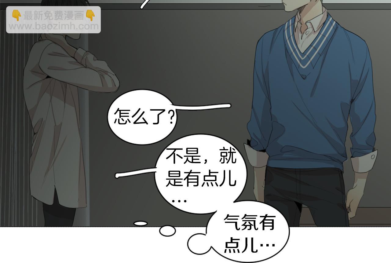 第44话 隐藏的秘密40