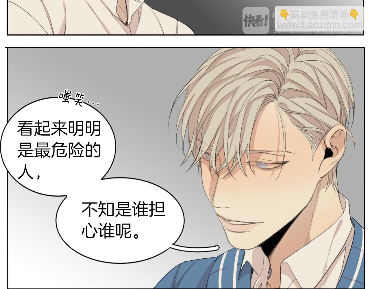 第44话 隐藏的秘密43
