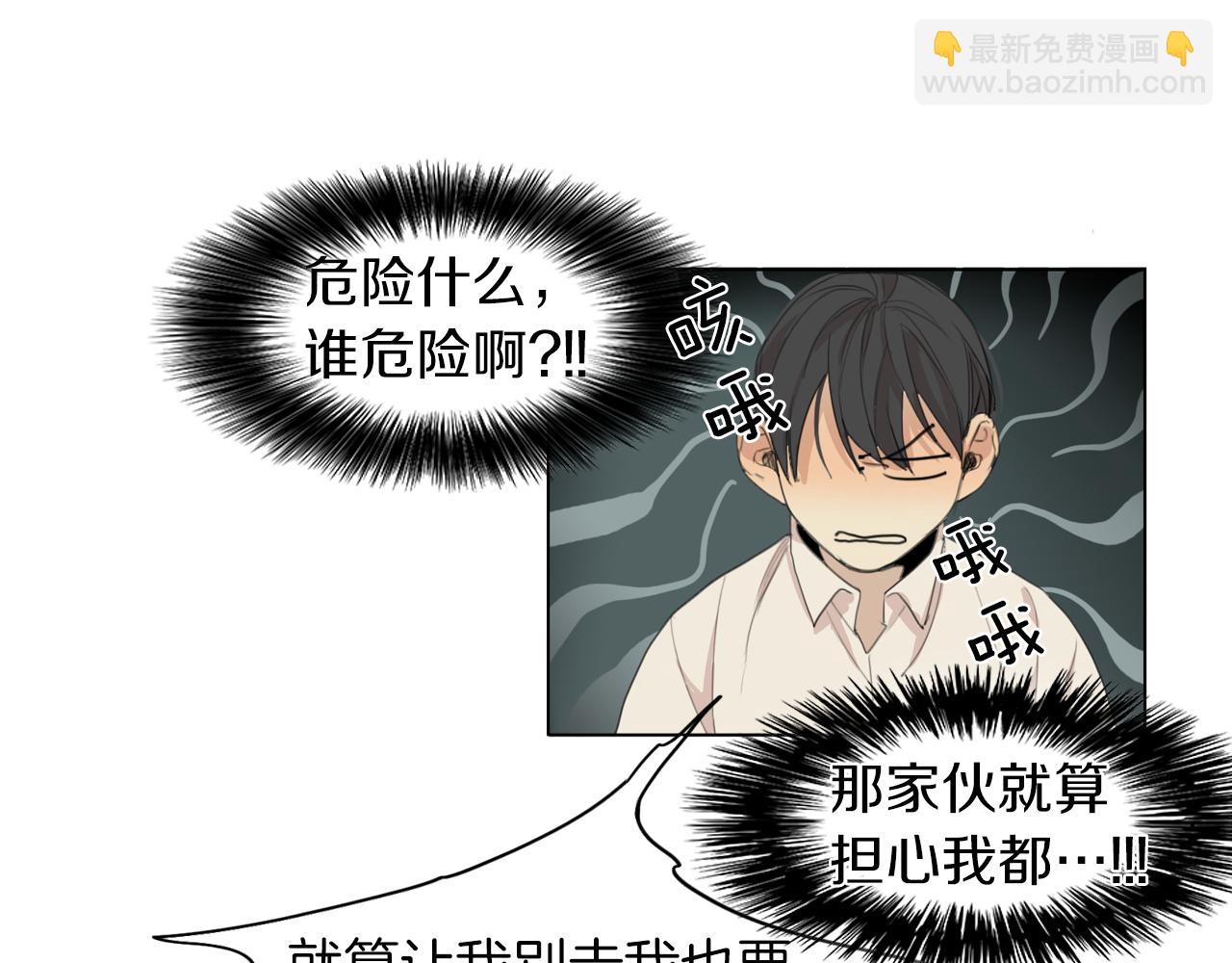 第44话 隐藏的秘密45