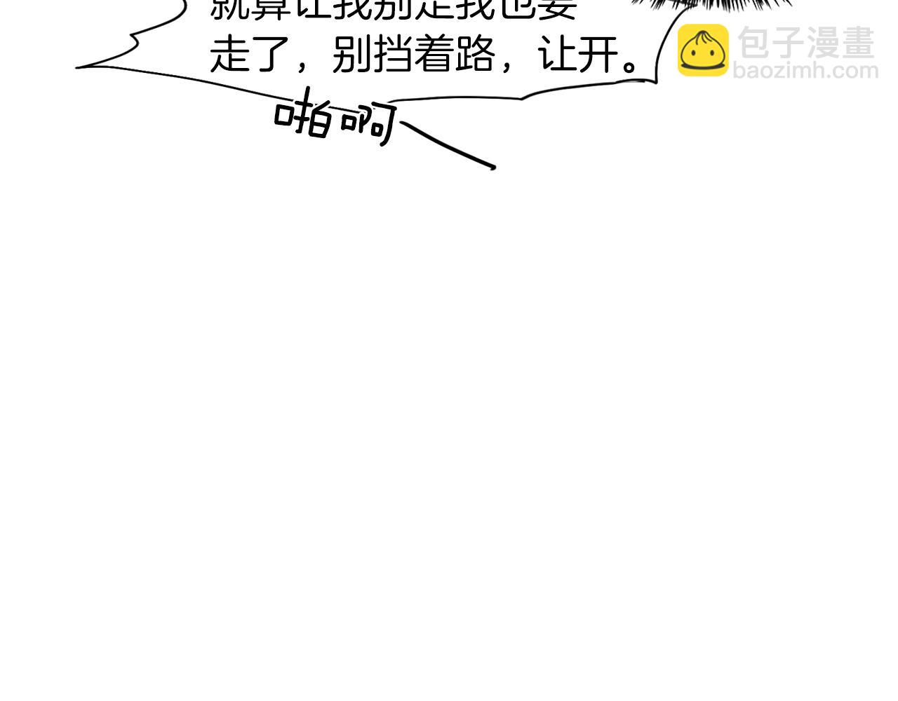 第44话 隐藏的秘密46