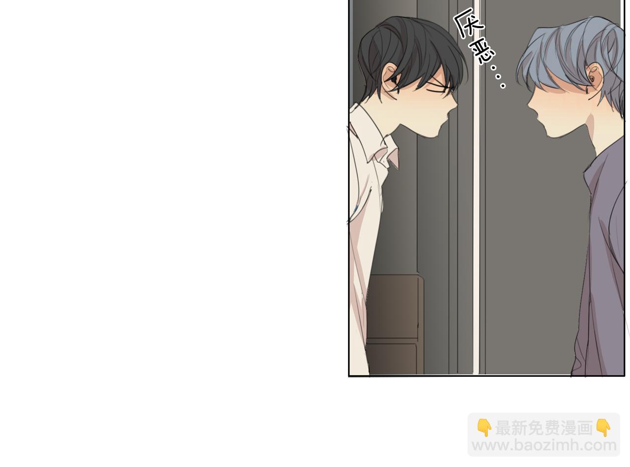 第44话 隐藏的秘密52