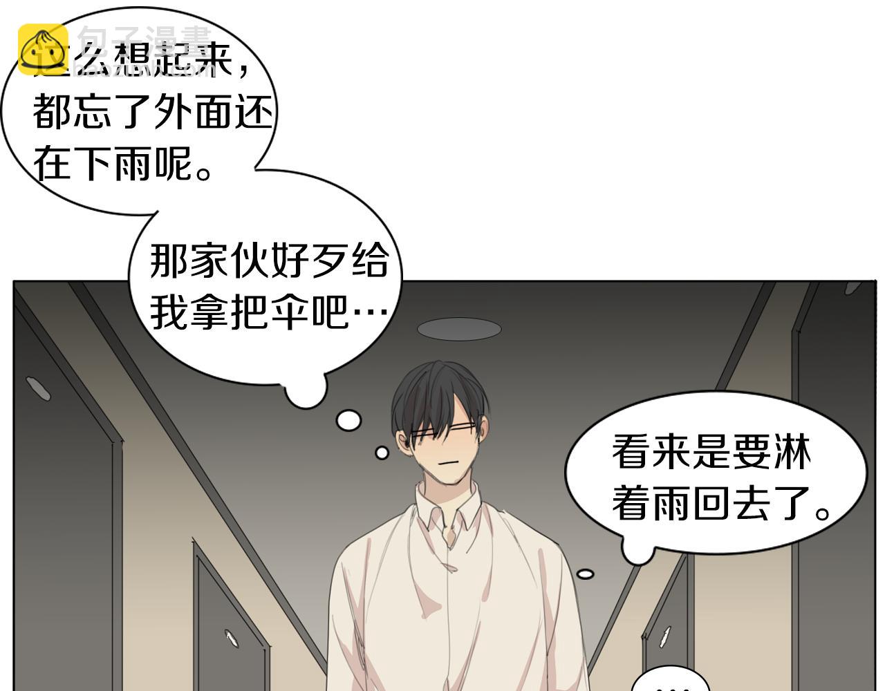 第44话 隐藏的秘密59