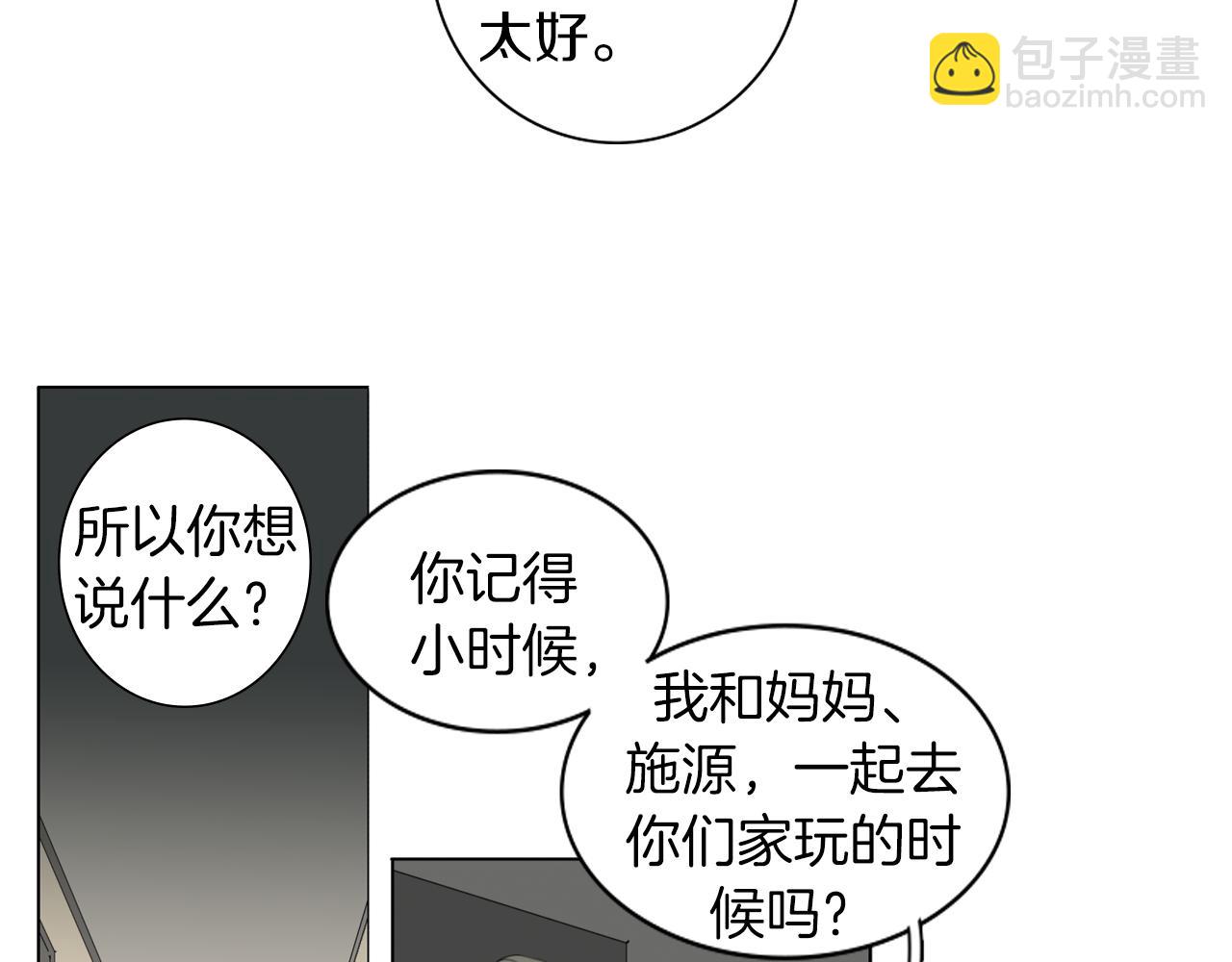 第44话 隐藏的秘密62