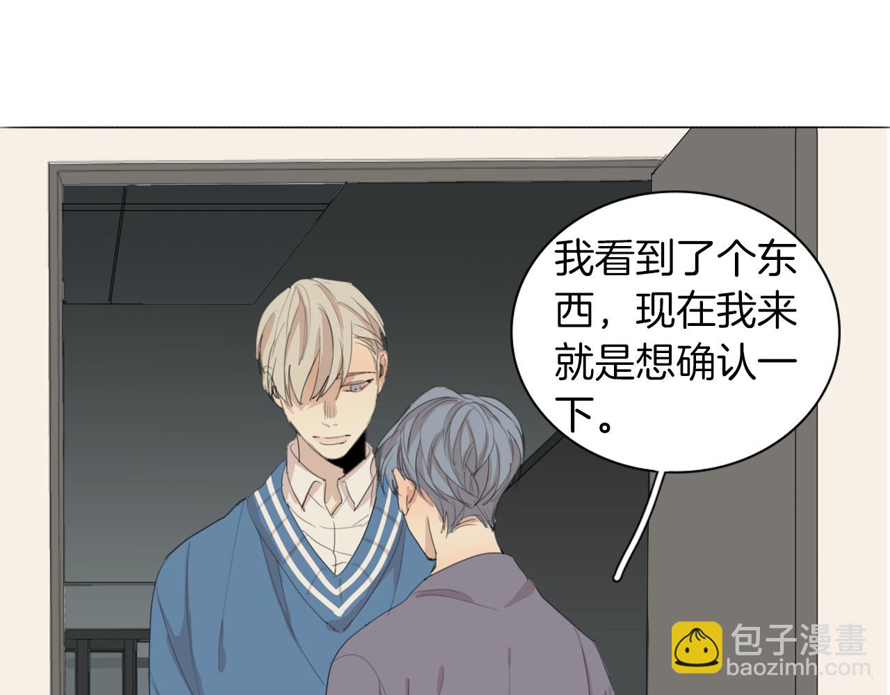 第44话 隐藏的秘密65