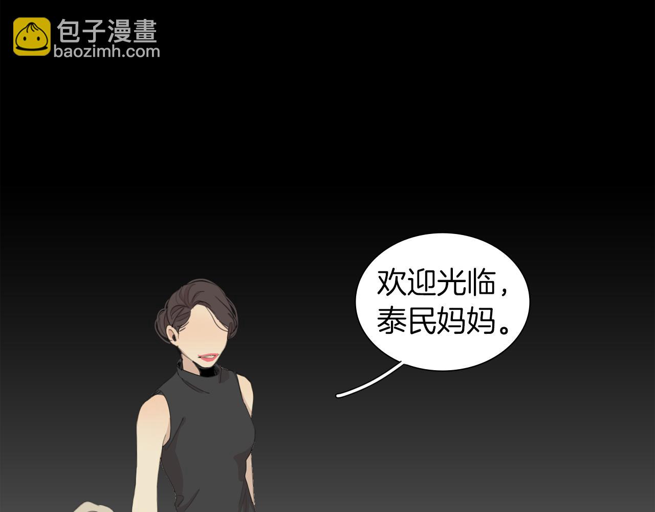 第44话 隐藏的秘密68