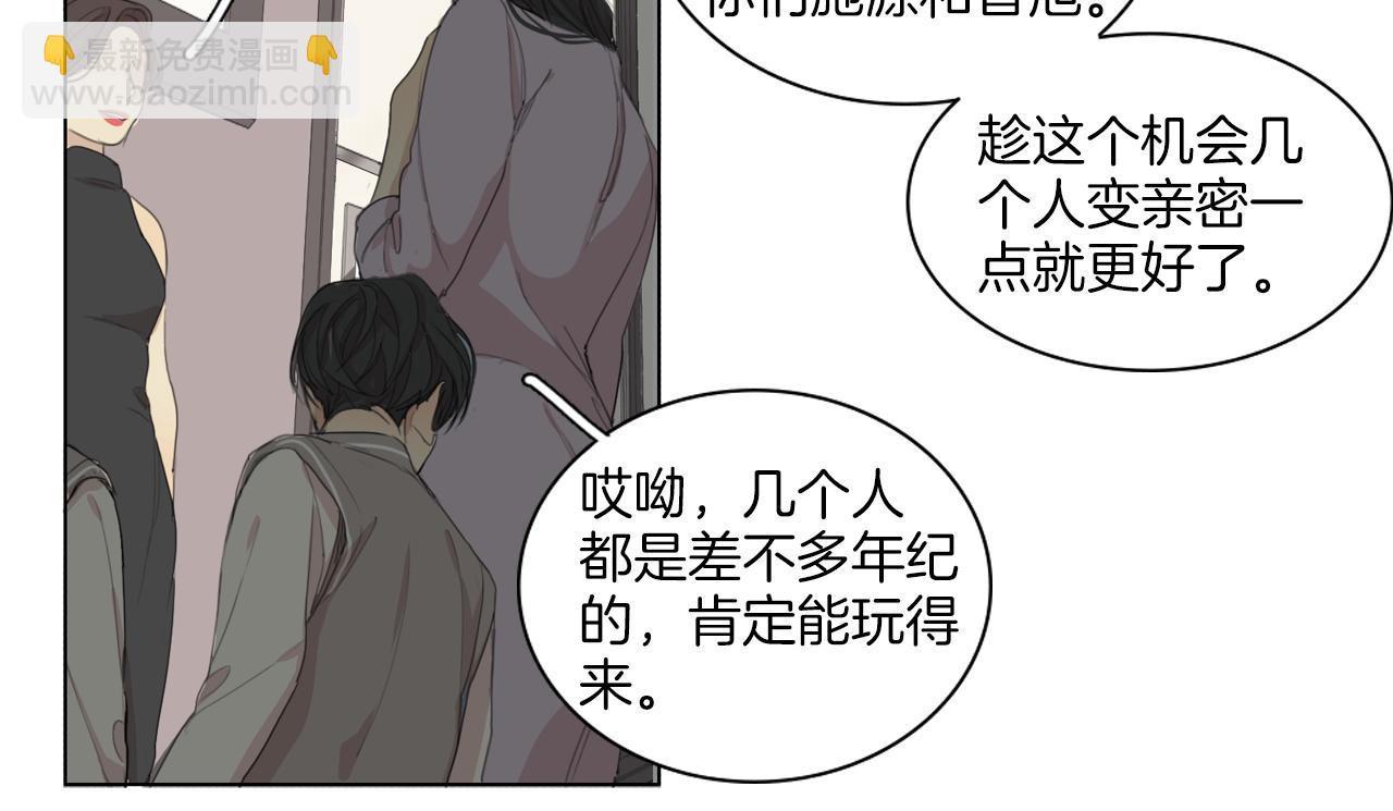 第44话 隐藏的秘密72