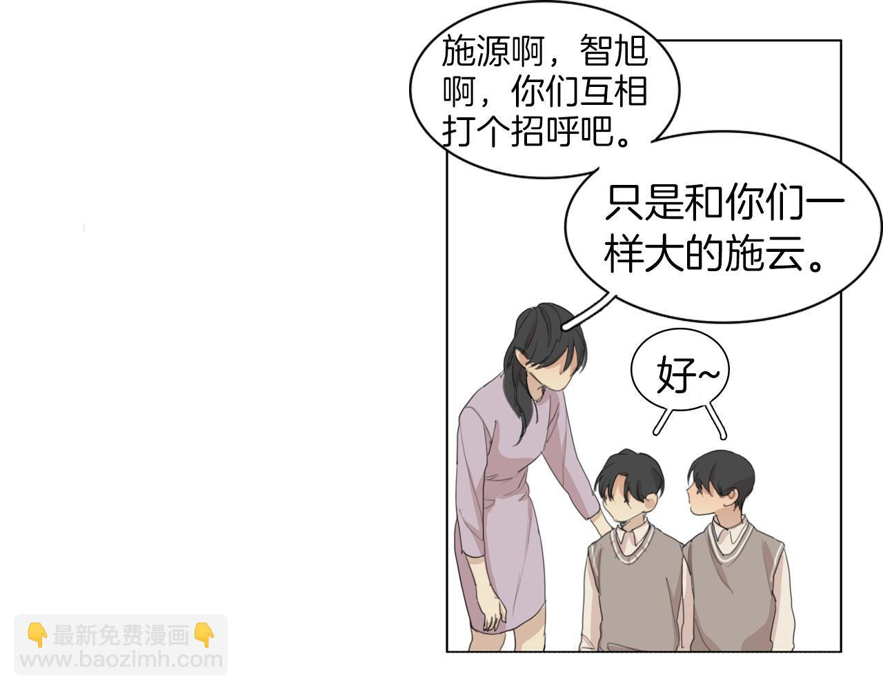 第44话 隐藏的秘密73