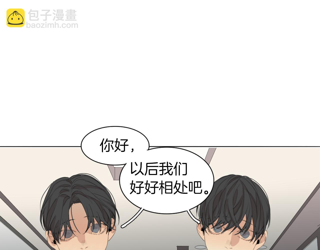 第44话 隐藏的秘密74
