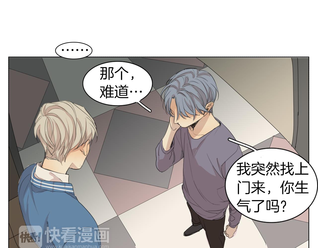 第44话 隐藏的秘密8