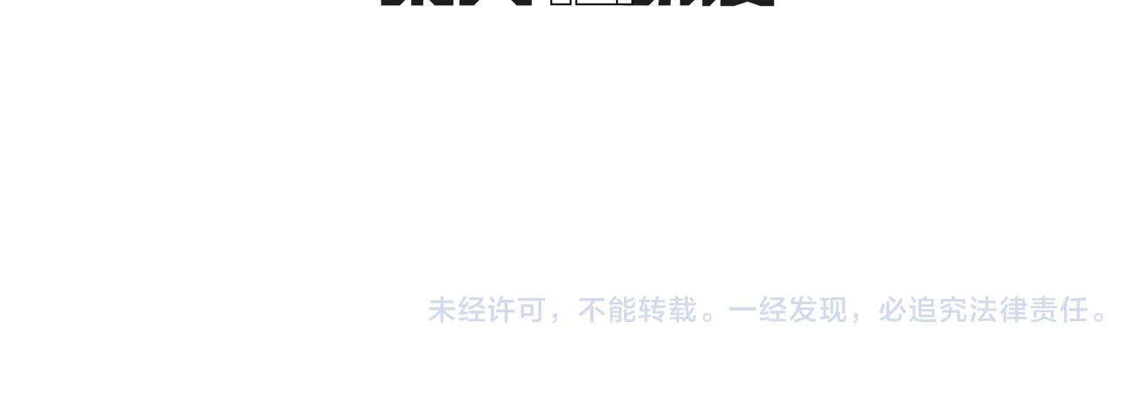 第44话 隐藏的秘密85