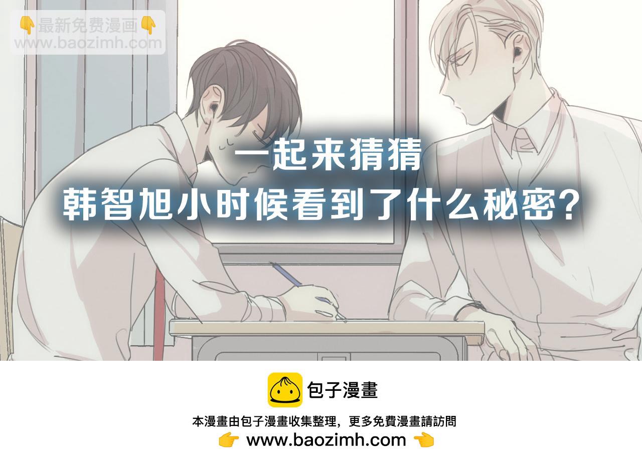 第44话 隐藏的秘密86