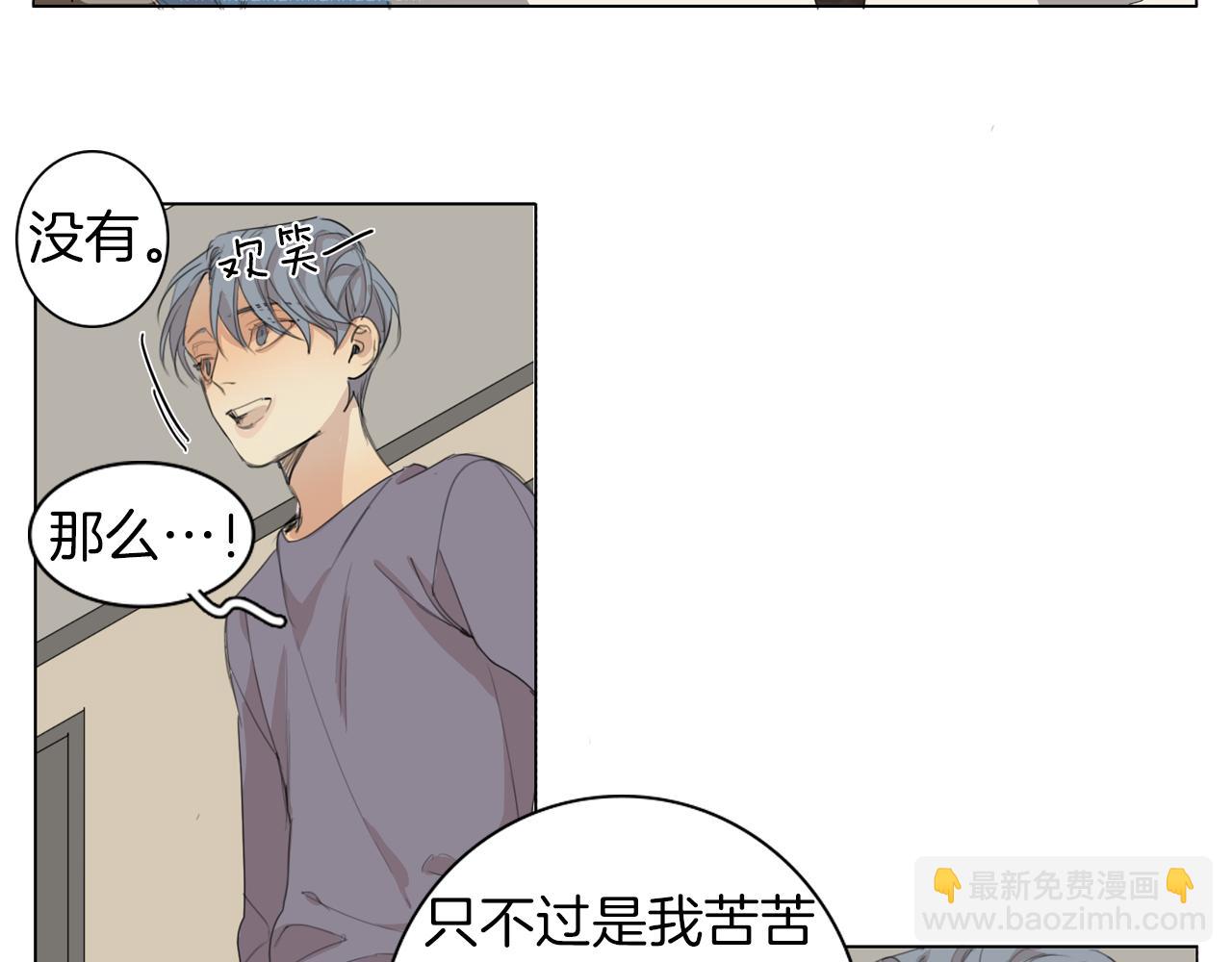 第44话 隐藏的秘密9