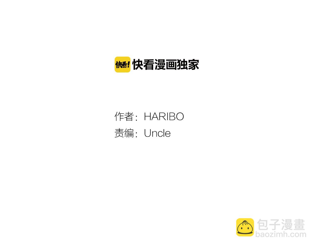 第47话 输了1