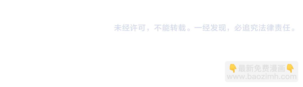 第47话 输了100