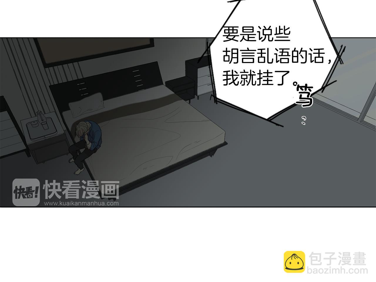 第47话 输了11