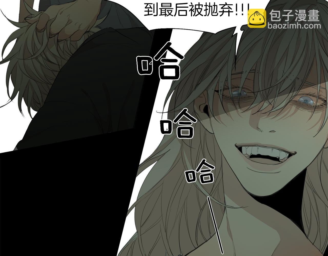 第47话 输了20