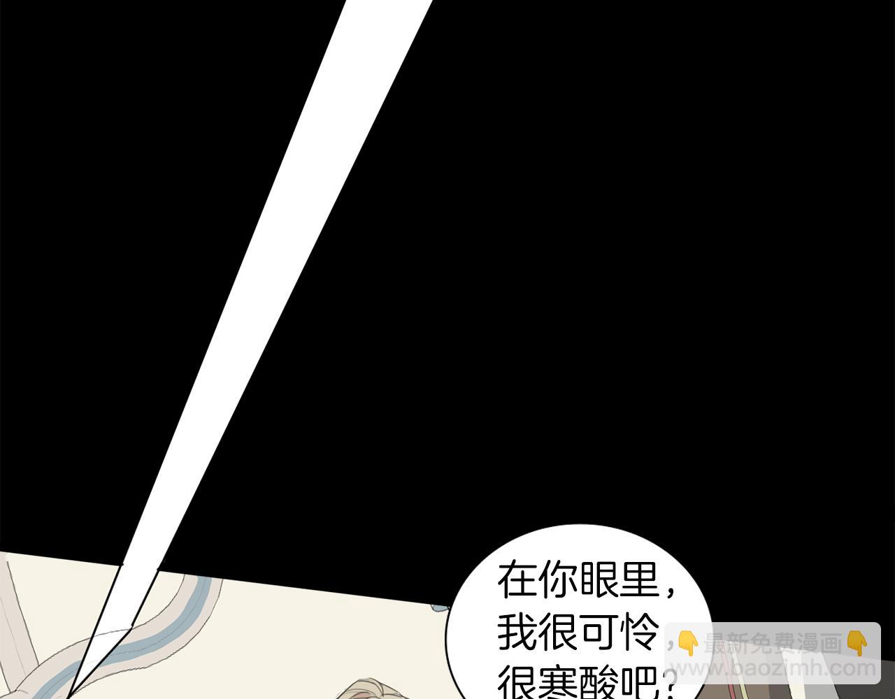第47话 输了23