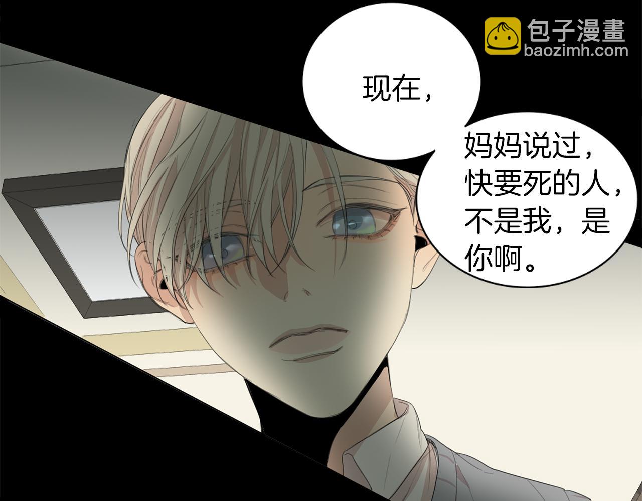 第47话 输了26