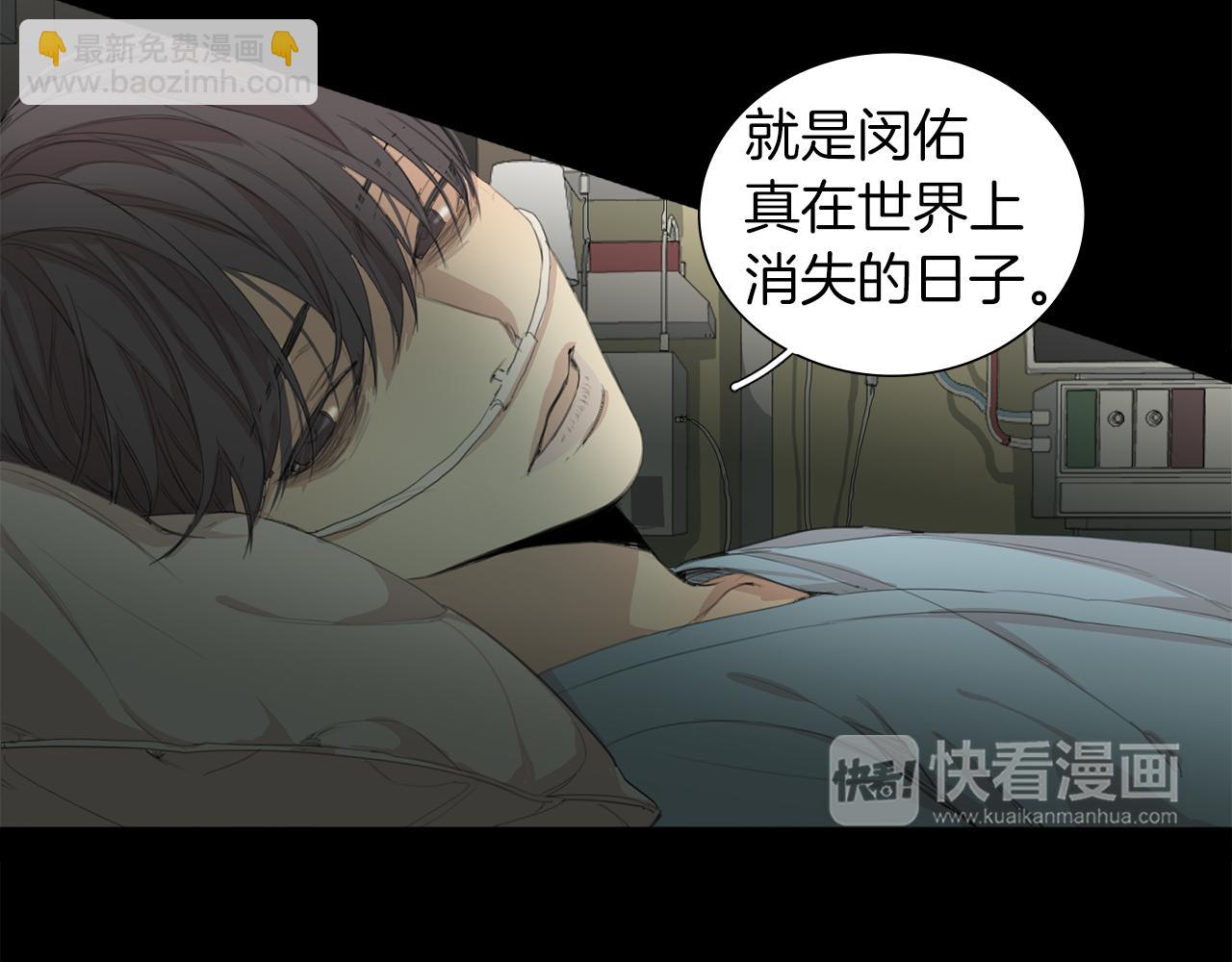 第47话 输了28