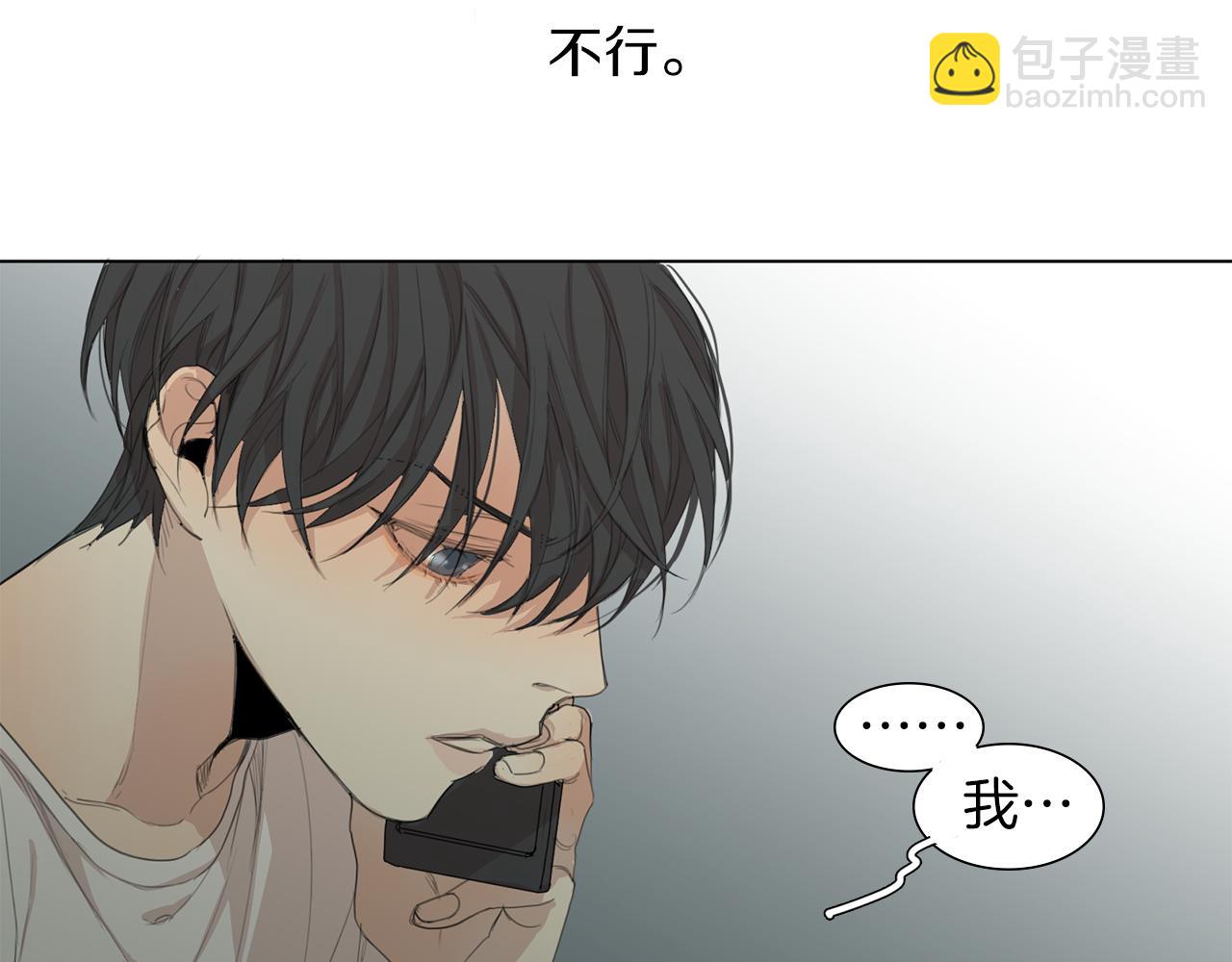 第47话 输了4