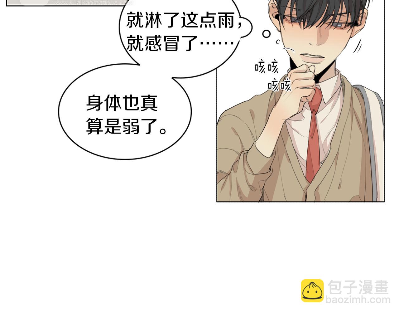 第47话 输了41