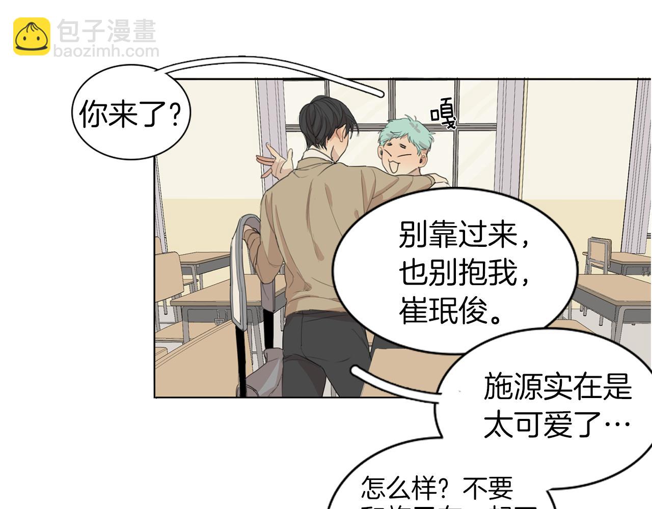 第47话 输了43