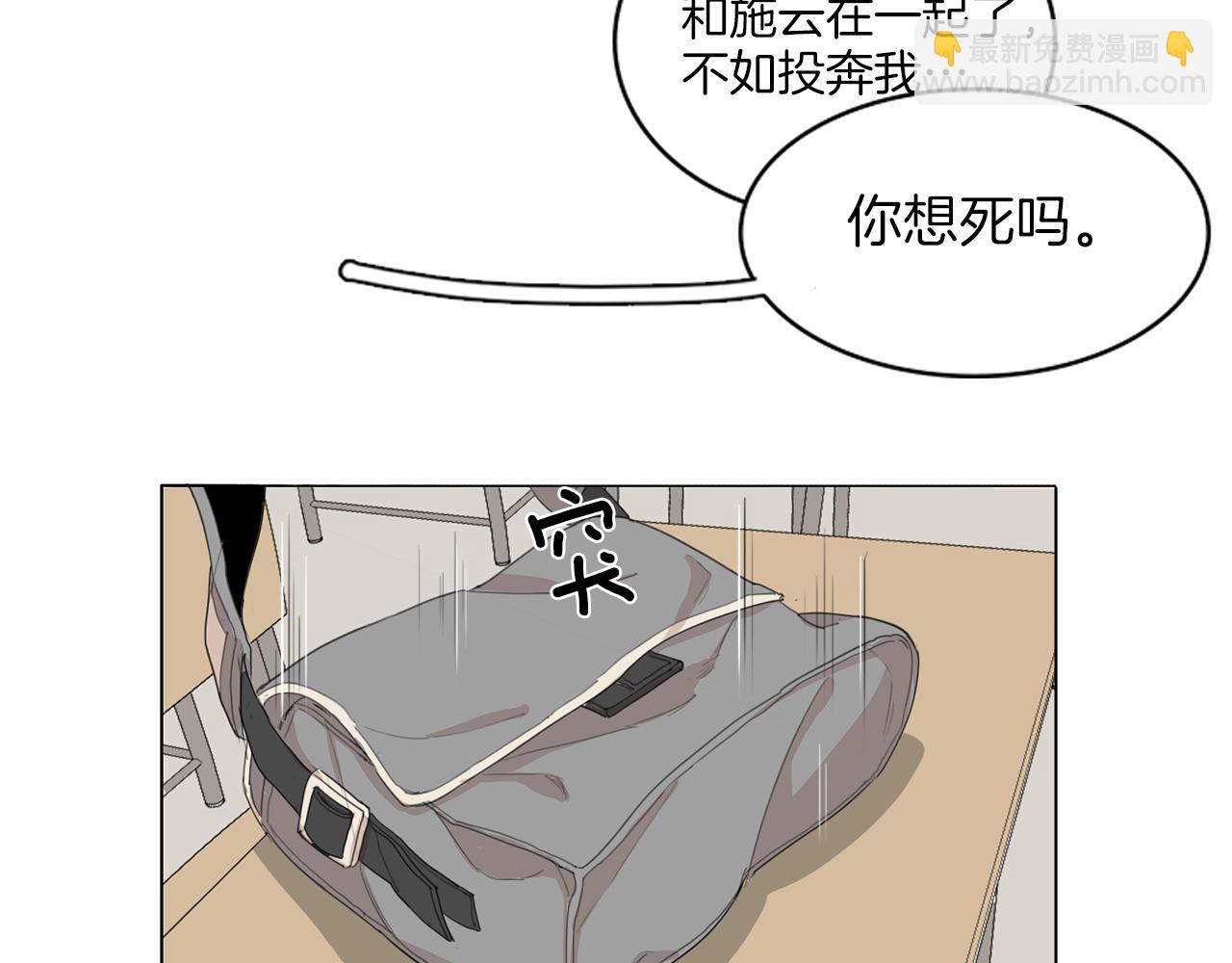 第47话 输了44