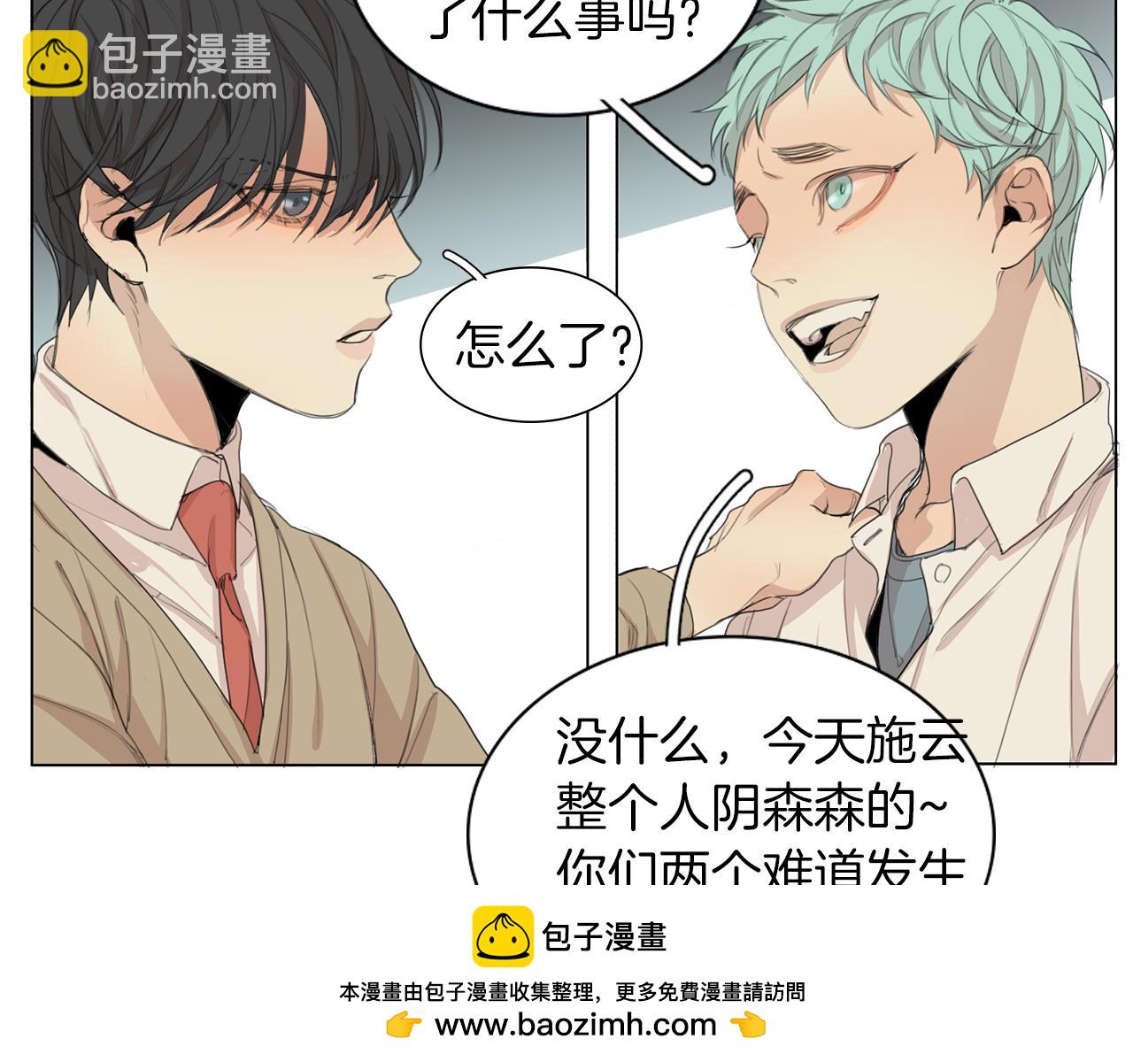 第47话 输了49