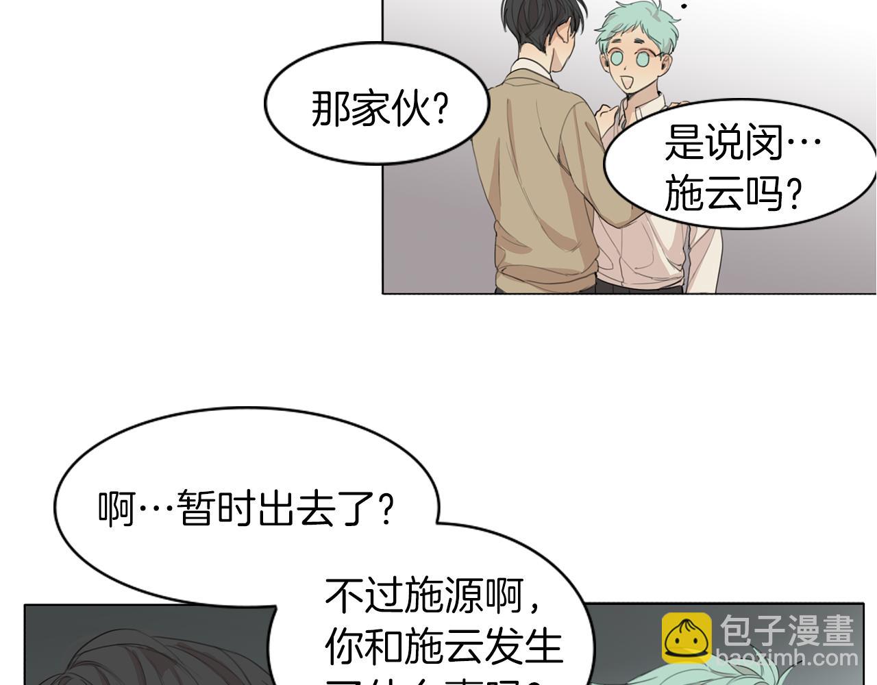 第47话 输了52