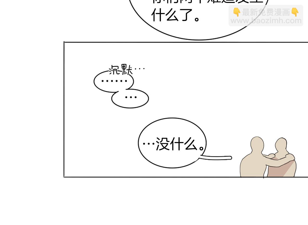 第47话 输了54