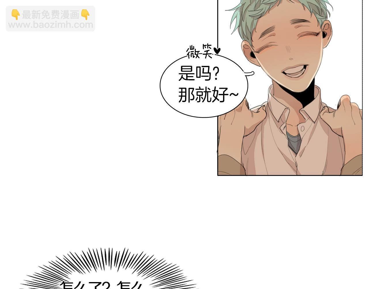 第47话 输了56