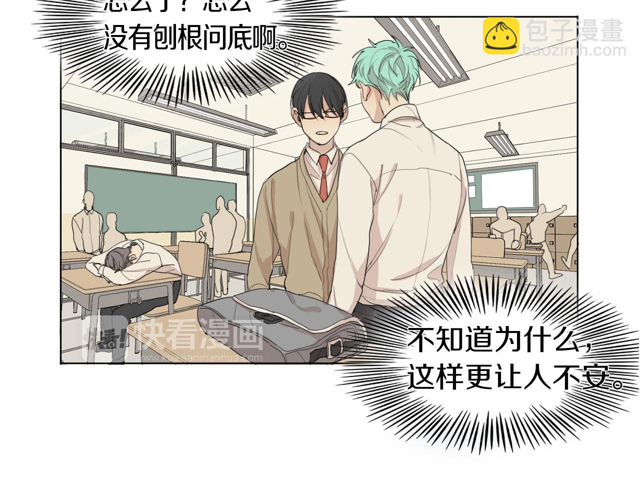 第47话 输了57