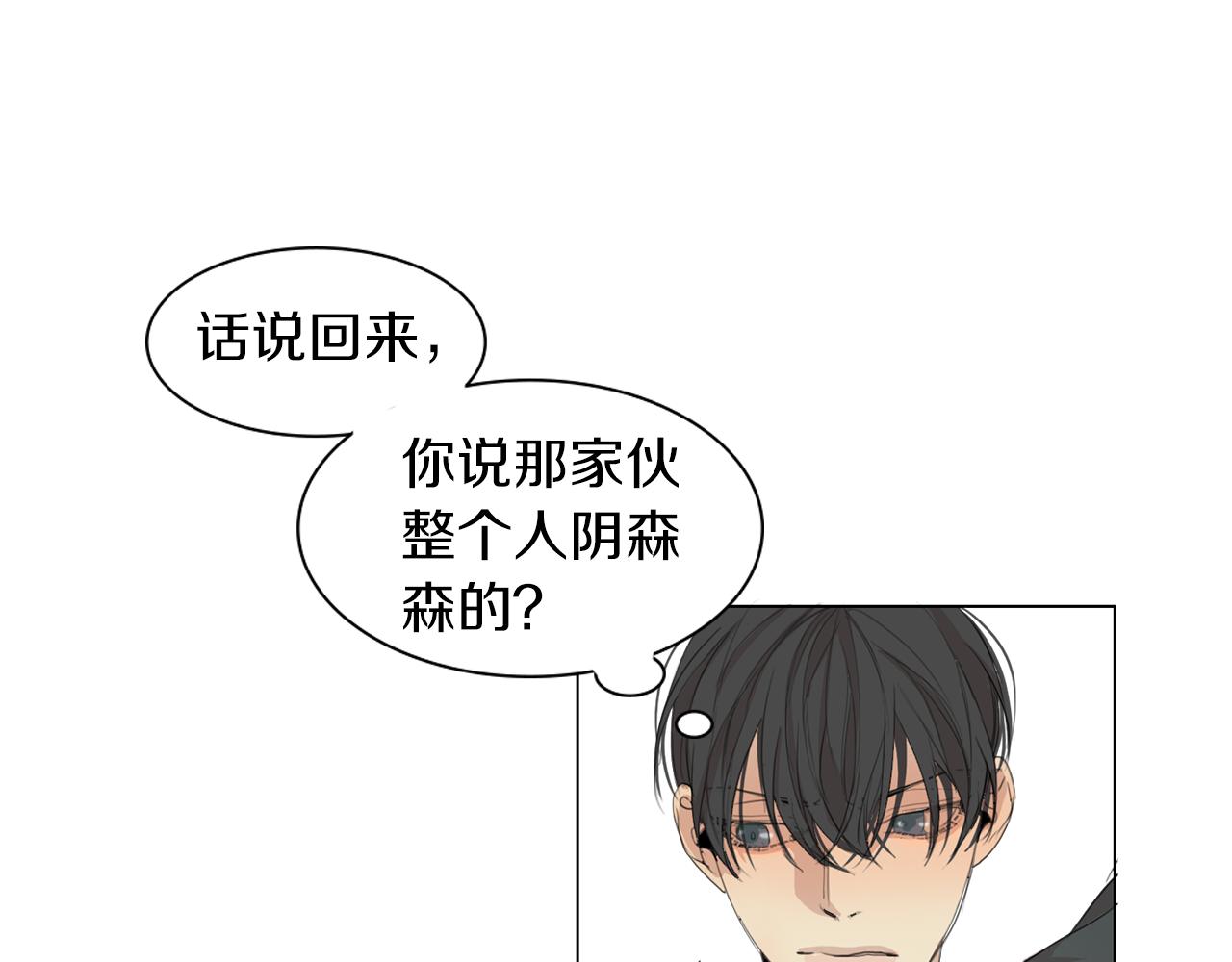 第47话 输了58