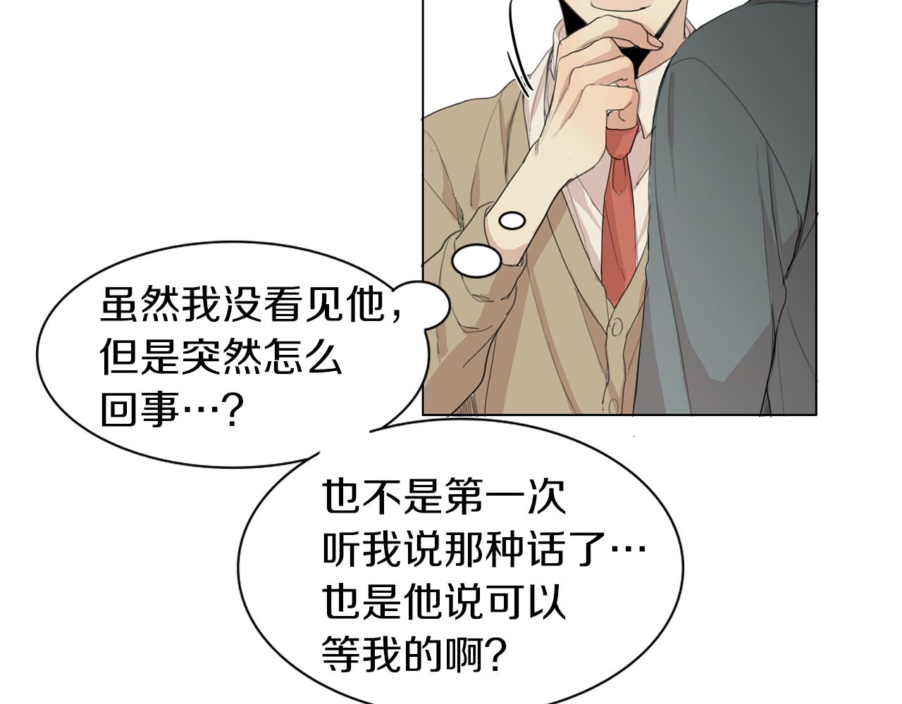 第47话 输了59