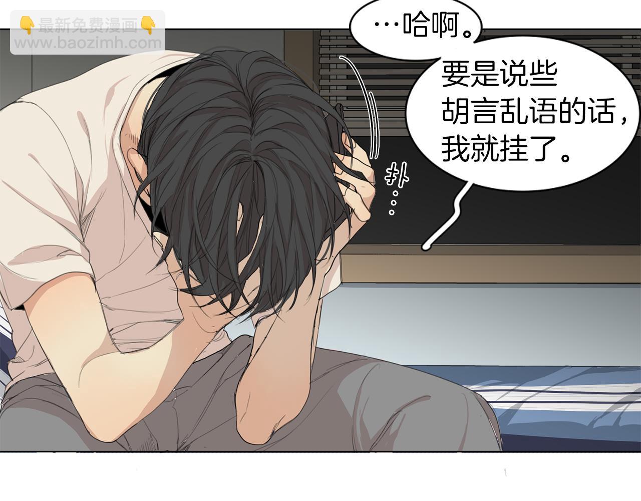 第47话 输了6