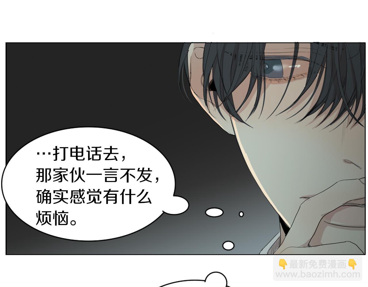 第47话 输了61