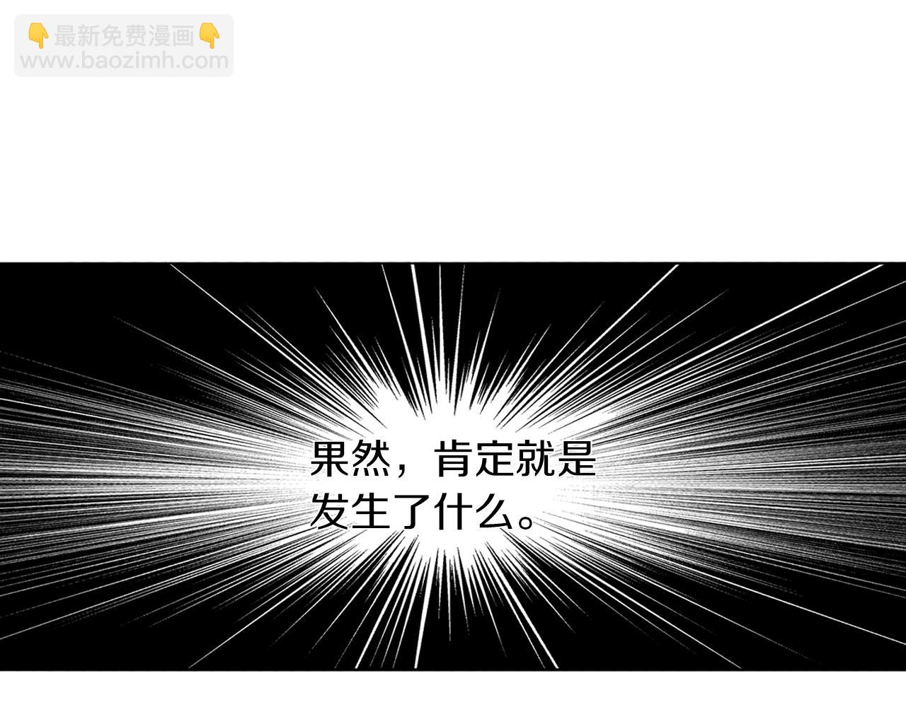 第47话 输了64