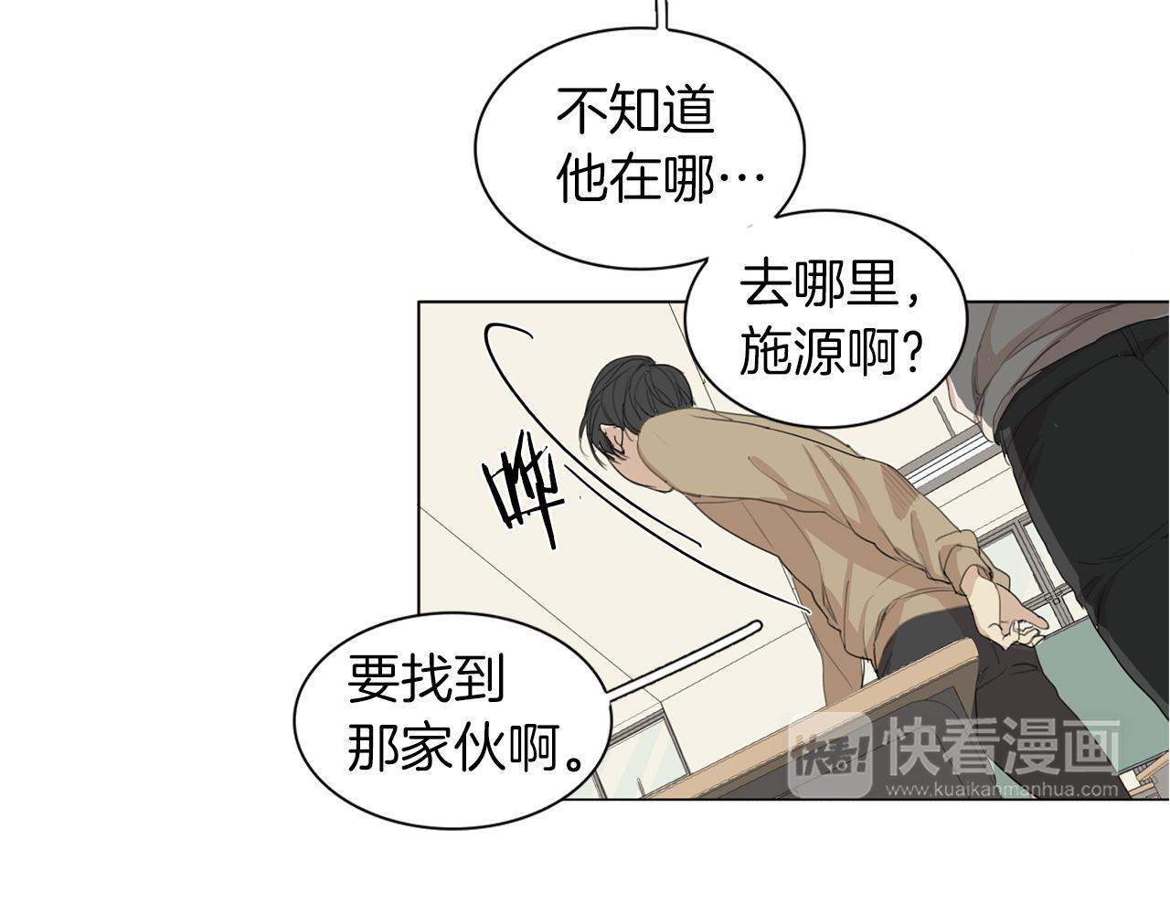 第47话 输了66