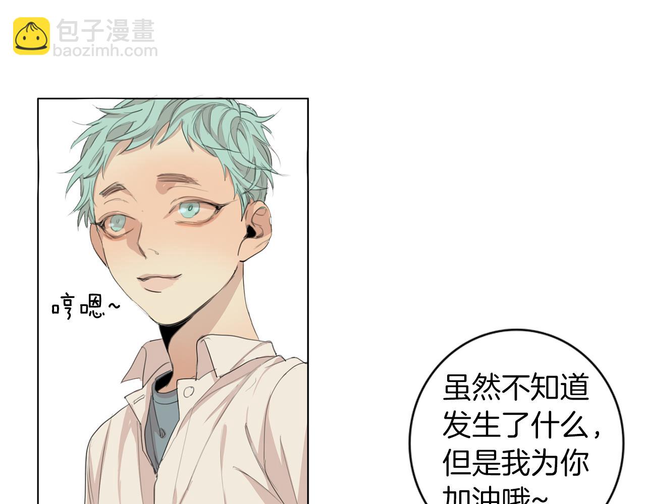 第47话 输了69