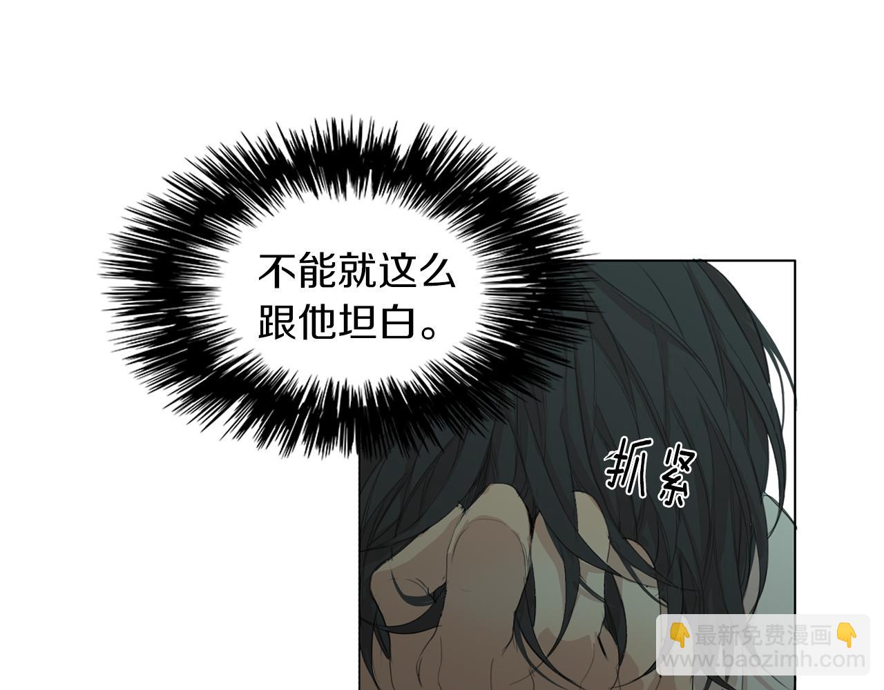 第47话 输了8