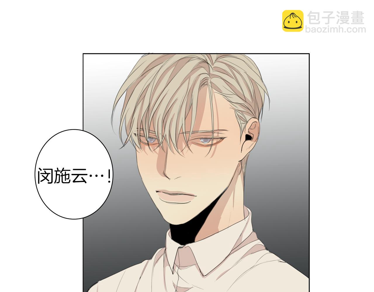 第47话 输了82