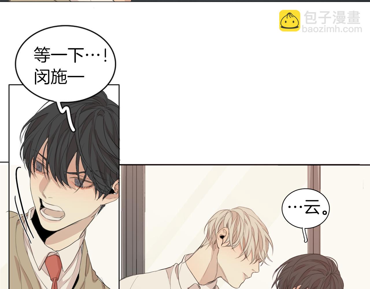 第47话 输了88