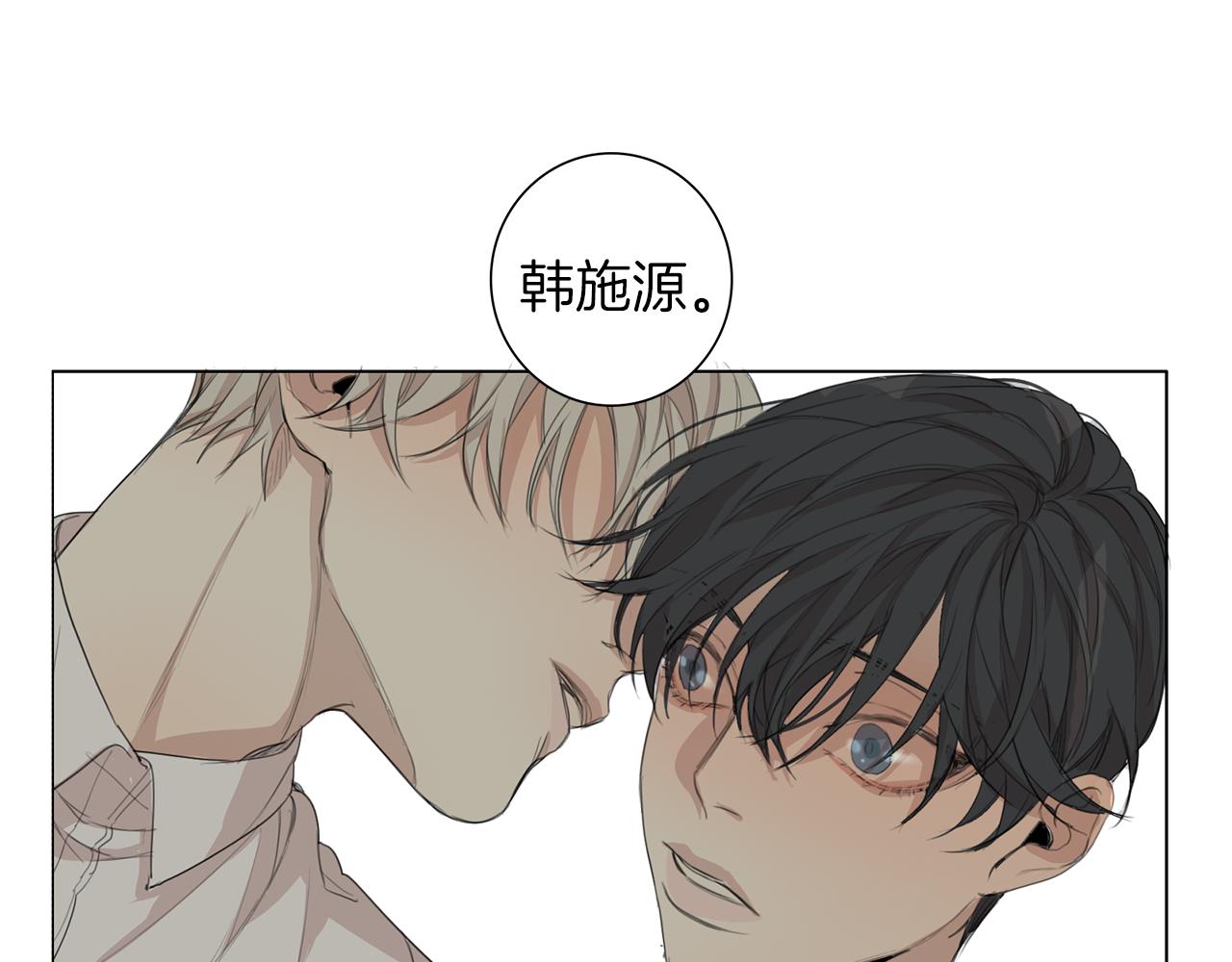 第47话 输了91