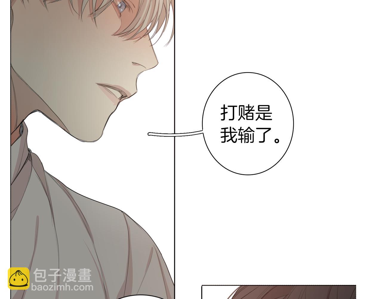 第47话 输了93