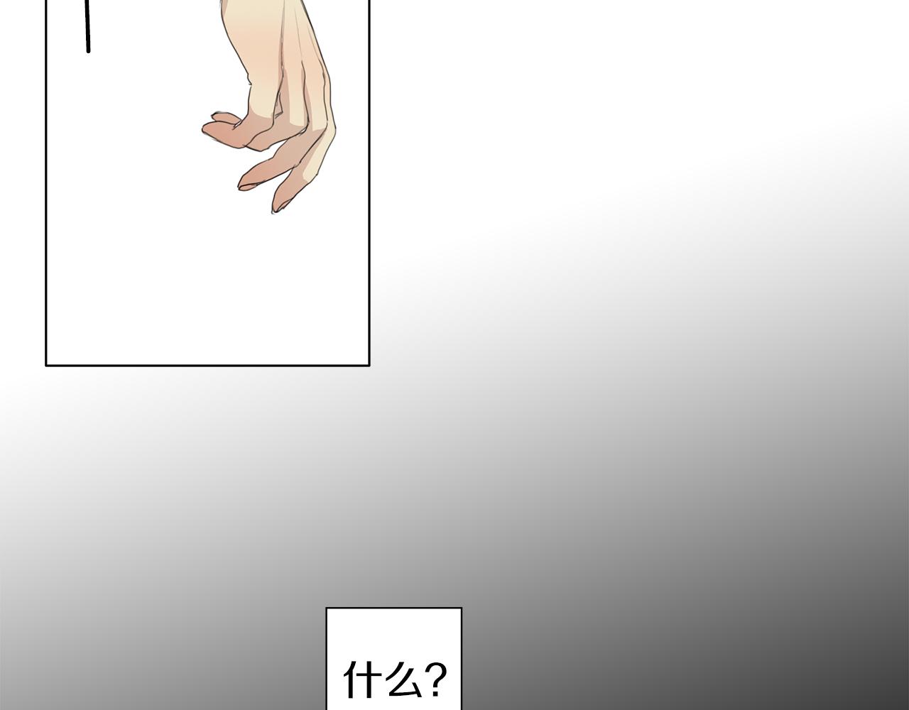 第47话 输了97