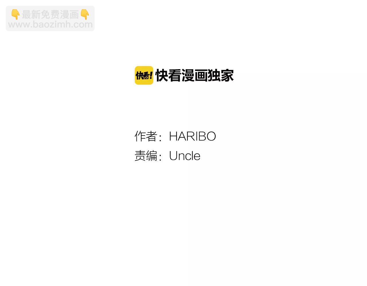 第55话 都是别人的错1
