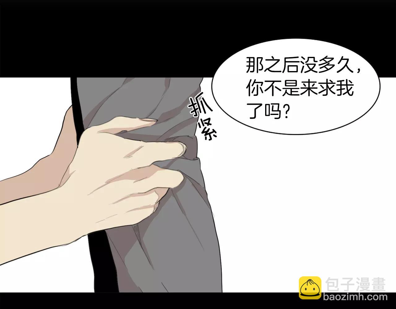 第55话 都是别人的错10